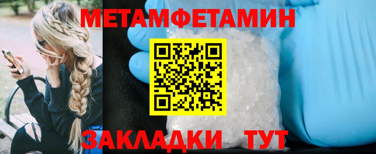 АМФЕТАМИН 98% Зеленогорск
