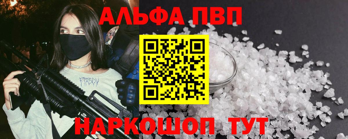 Кодеин Зеленогорск