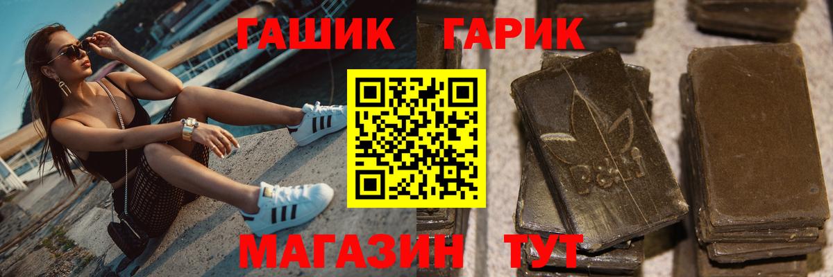 ГАШИШ Ice-O-Lator  Вход с VPN  Гашиш AMNESIA HAZE  Зеленогорск 