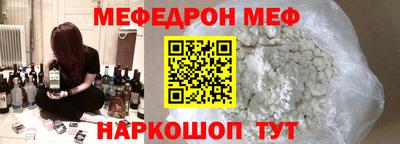 скорость mdpv Ирбит