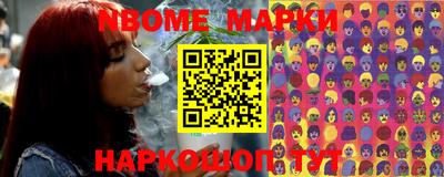 COCAINE Ипатово
