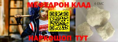COCAINE Ипатово