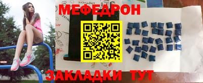 COCAINE Ипатово