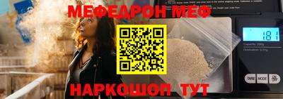 прущие грибы Гулькевичи