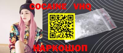 мдма Изобильный