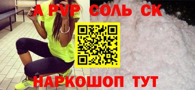 мескалин Гуково