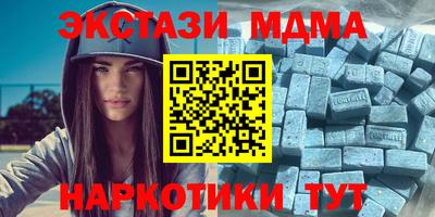 скорость mdpv Ирбит