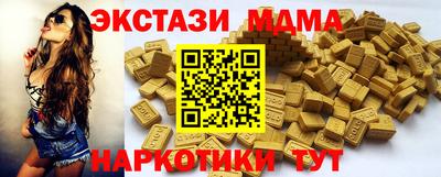 мдма Изобильный