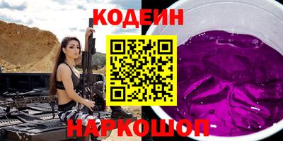 мдма Изобильный