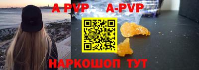 скорость mdpv Ирбит