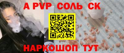 COCAINE Ипатово