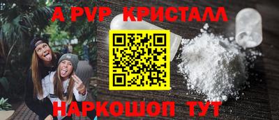 COCAINE Ипатово