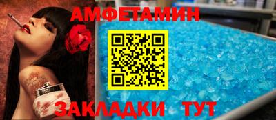 COCAINE Ипатово