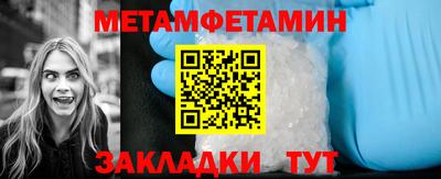 COCAINE Ипатово