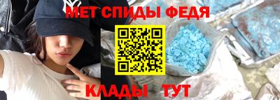 скорость mdpv Ирбит