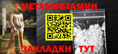 COCAINE Ипатово