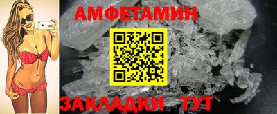 COCAINE Ипатово