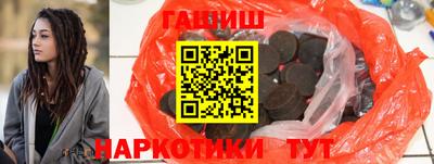 COCAINE Ипатово