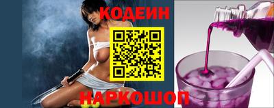 COCAINE Ипатово