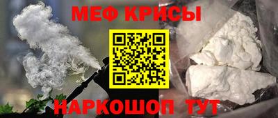 COCAINE Ипатово