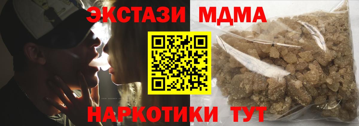 Зеленогорск  MDMA VHQ  МДМА VHQ  Вход с VPN 