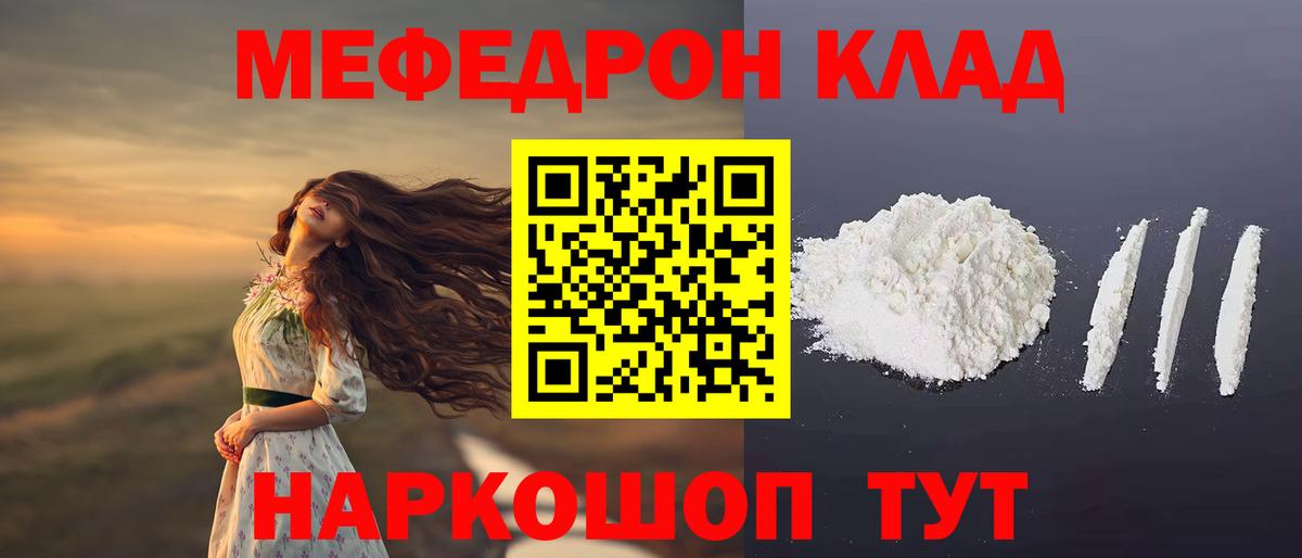 МЕФ Зеленогорск