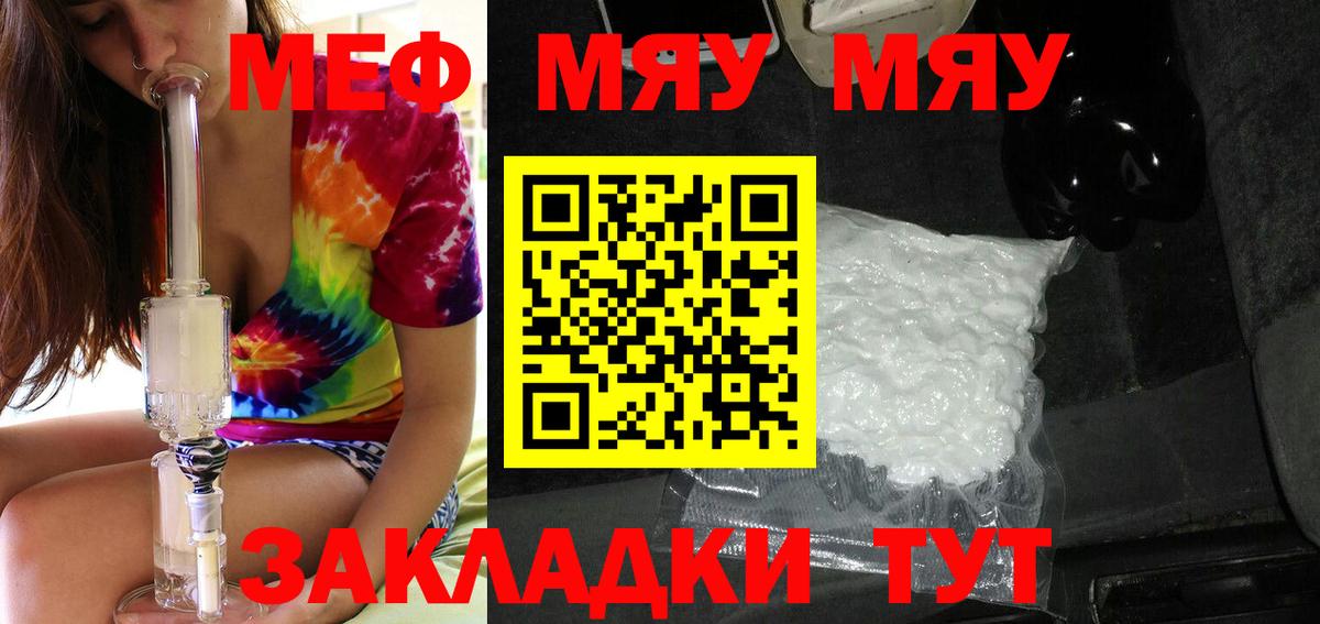 МЕТАДОН  ТГК  Зеленогорск  Вход с VPN  КОКАИН  Гашиш  Меф МЯУ МЯУ  Кетамин  Амфетамин кристаллы  A PVP СК   Каннабис  Мефедрон кристаллы 