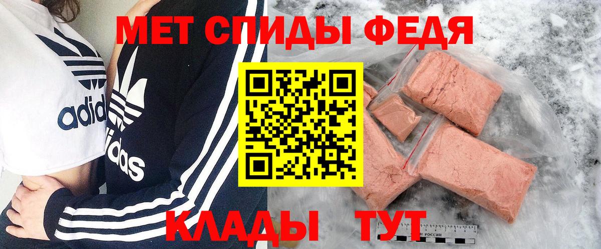 Метамфетамин кристалл  Метамфетамин кристалл  Зеленогорск  Вход с VPN 