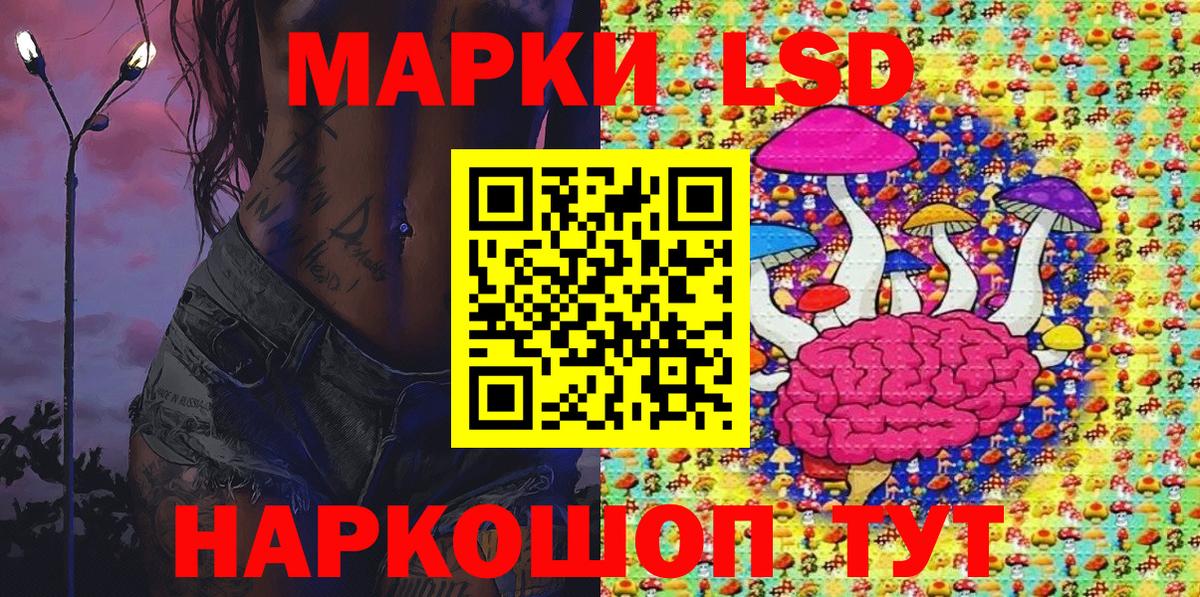 Зеленогорск  Марки NBOMe 1,8мг  Наркотические марки  купить наркотик  Вход с VPN 