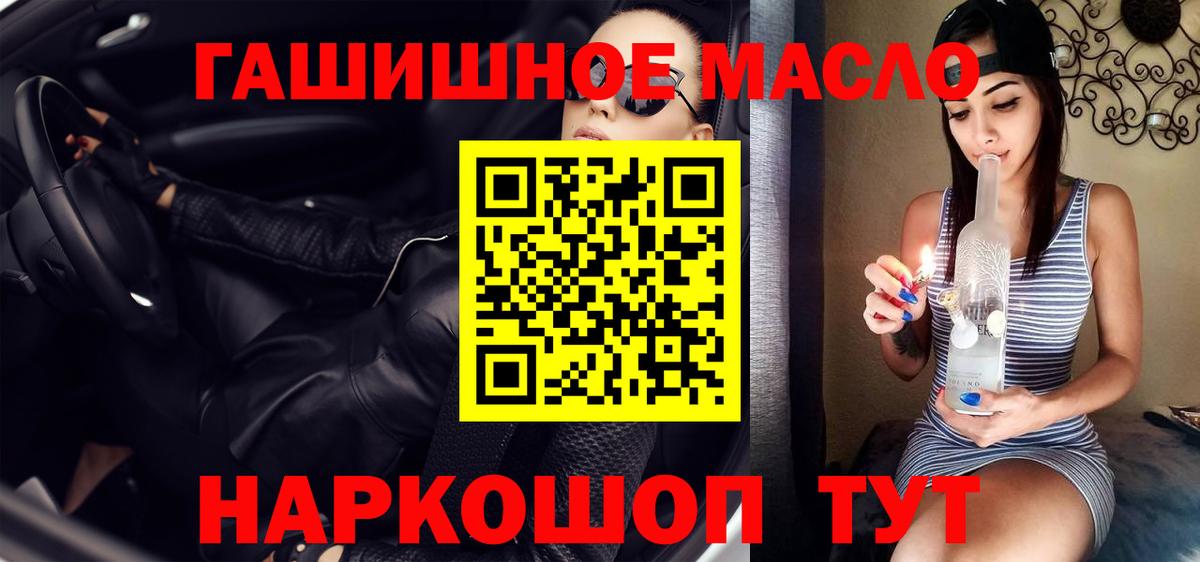 ТГК концентрат Зеленогорск