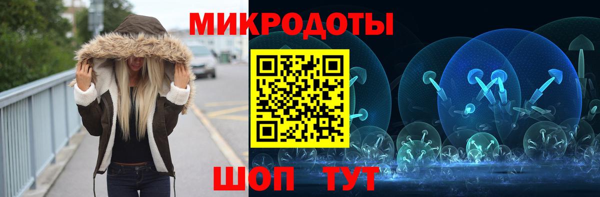 Галлюциногенные грибы GOLDEN TEACHER Зеленогорск